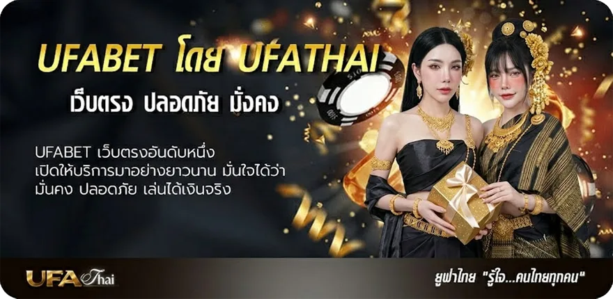 โปรโมชั่น 10เซนเท่ากับกี่บาท แนะนำ — แทงบอลออนไลน์ คาสิโน หวย มวย สล็อต ครบวงจร