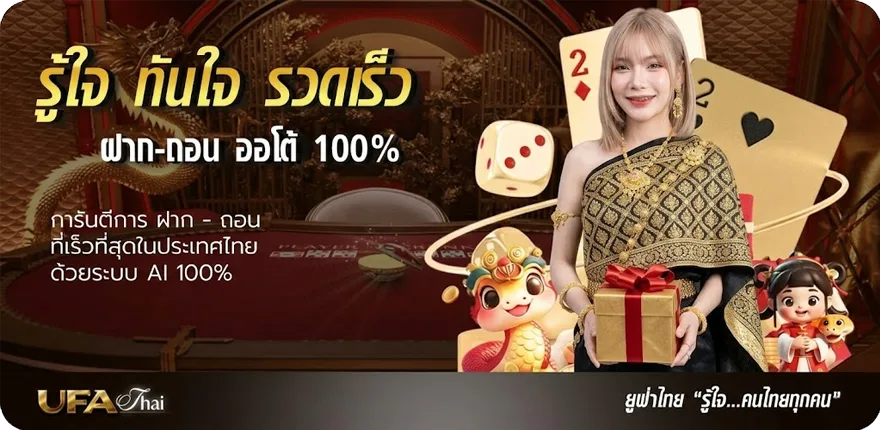 โปรโมชั่น 10เซนเท่ากับกี่บาท ล่าสุด — โปรโมชั่นสมาชิกใหม่