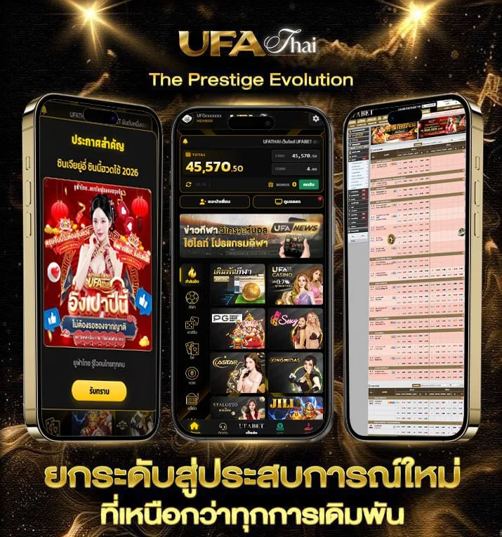 10เซนเท่ากับกี่บาท  เว็บตรง UFABET